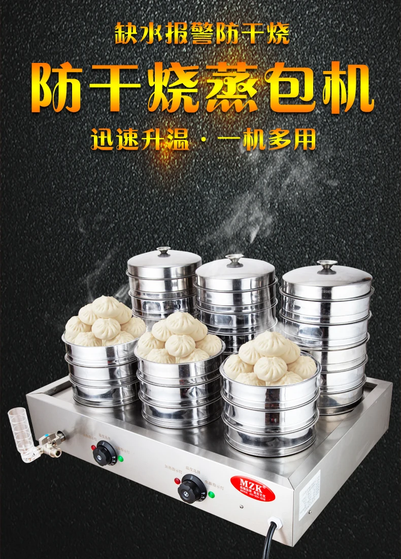 Dim Sum Basket - Fornalha comercial de pão vaporizado com