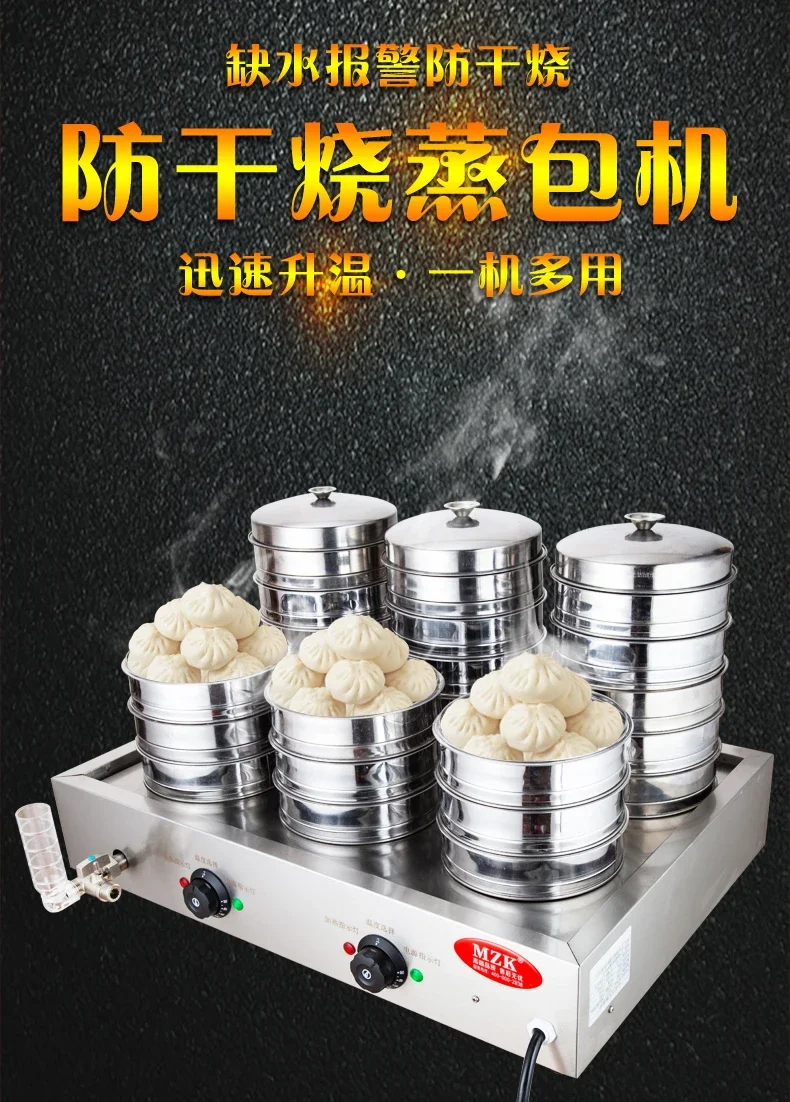 Forno Comercial de Alta Qualid - Dim Sum Basket avaliação e preço