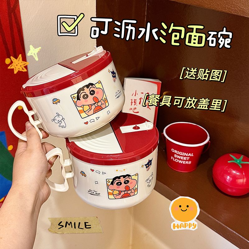 Tigela de Macarrão Instantâneo - Dim Sum Basket avaliação e preço