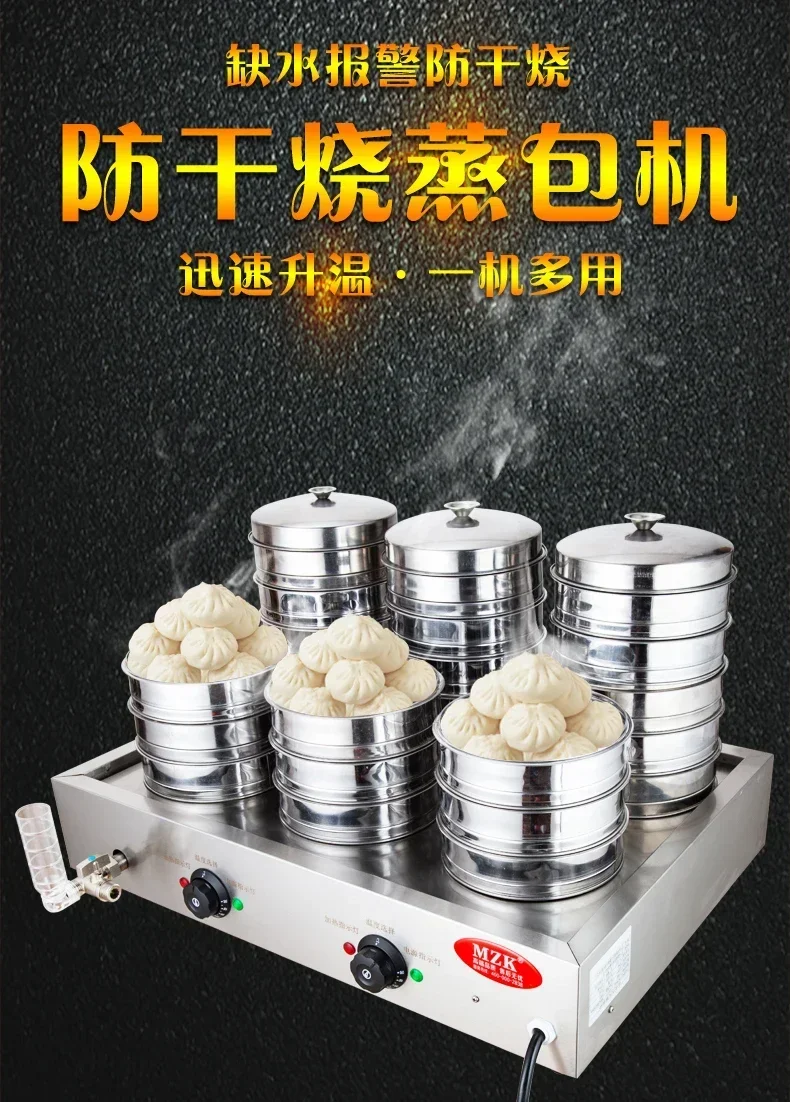 220V High Quality Commercial S - Dim Sum Basket avaliação e preço