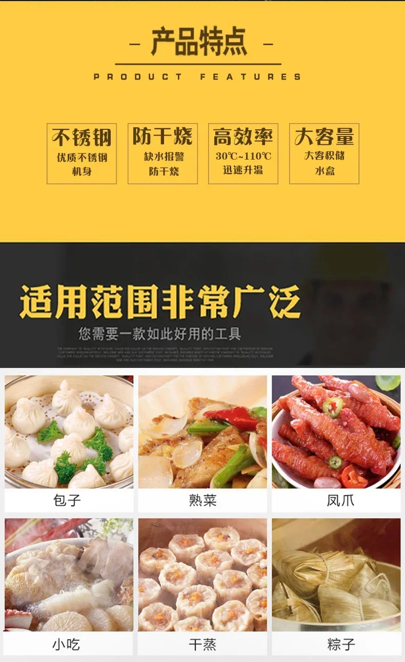 220V High Quality Commercial S - Dim Sum Basket avaliação e preço